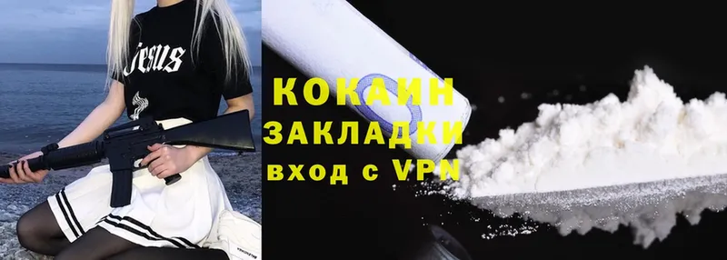 где купить наркоту  Покров  Cocaine 99% 