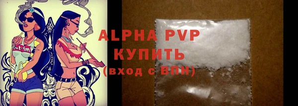 MDMA Балабаново