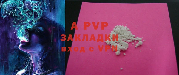 MDMA Балабаново