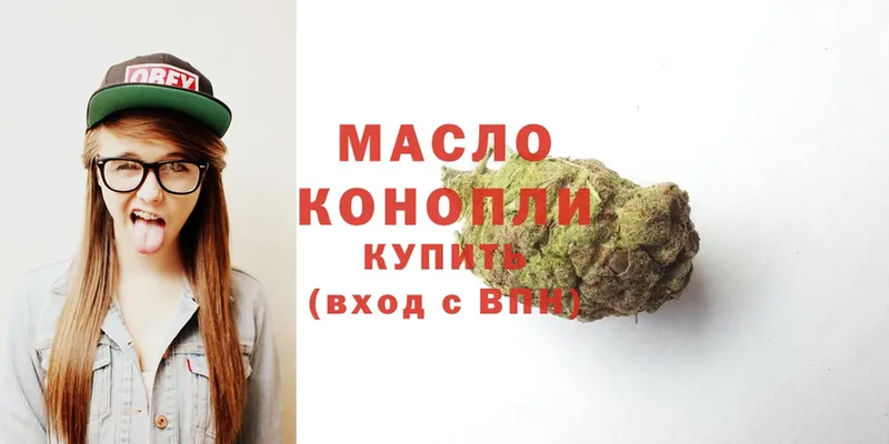 ТГК Wax  omg ссылка  Покров 